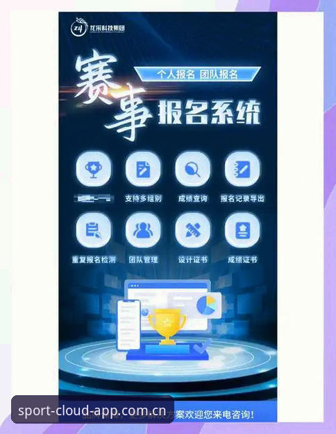 云体育中文注册下载流程的深度分析：从45MB安装包到赛事数据闭环